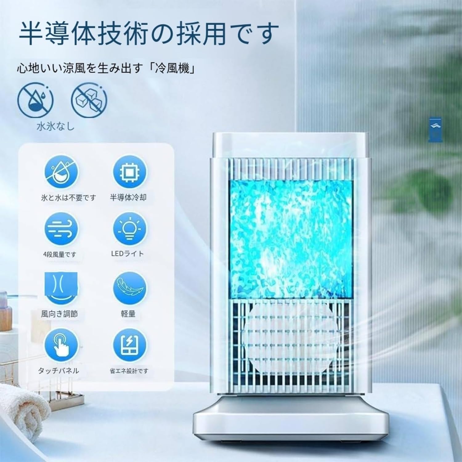 蒸発クーラー家庭用またはオフィス用のポータブルエアコン加湿器清浄機